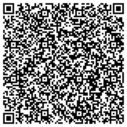 QR-код с контактной информацией организации УралТрейд, ООО, сеть фирменных центров, официальный дилер Karcher