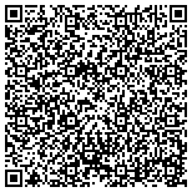 QR-код с контактной информацией организации ООО ЭкоСТройСервис
