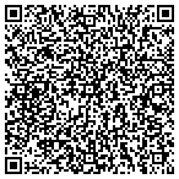 QR-код с контактной информацией организации ДЕТСКИЙ САД № 1259