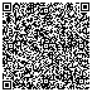 QR-код с контактной информацией организации Эль Шарм