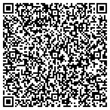 QR-код с контактной информацией организации Бэта Трэвэл