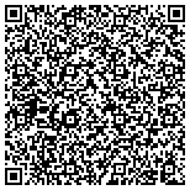 QR-код с контактной информацией организации Алекса, салон красоты, ИП Гудошникова И.Н.