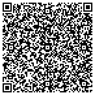 QR-код с контактной информацией организации ООО ЛеГо-Строй