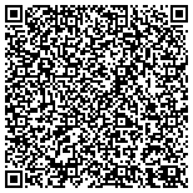 QR-код с контактной информацией организации ООО Аналитик-Профессионал