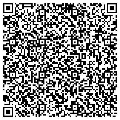 QR-код с контактной информацией организации Поликлиника №2, Красногорская городская больница №2