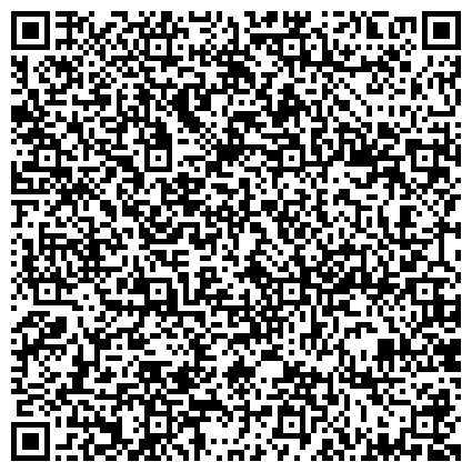 QR-код с контактной информацией организации ГБУЗ Городская поликлиника №219 Департамента здравоохранения города Москвы