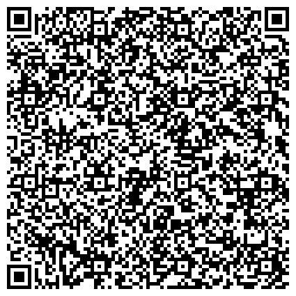 QR-код с контактной информацией организации ГБУЗ «Городская поликлиника № 166 Департамента здравоохранения города Москвы»