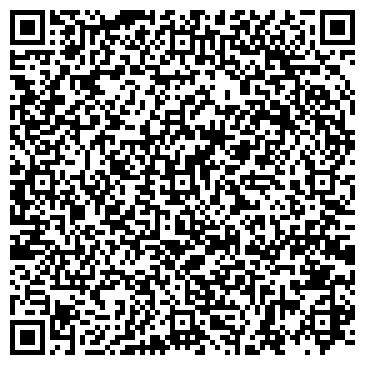 QR-код с контактной информацией организации ИП Степанов В.Ю.