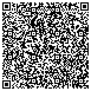 QR-код с контактной информацией организации Калина Красная