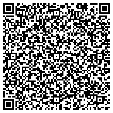 QR-код с контактной информацией организации Поликлиника №3 ГБУЗ МО «ЩОБ»