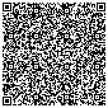 QR-код с контактной информацией организации Консультативная поликлиника, Городская клиническая больница №14 им. В.Г. Короленко