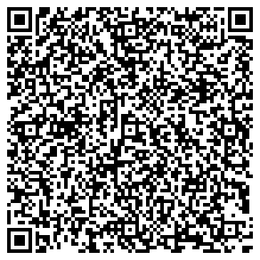 QR-код с контактной информацией организации Отдых!тур