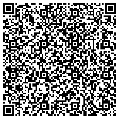 QR-код с контактной информацией организации Поликлиника, Городская больница №2, г. Подольск