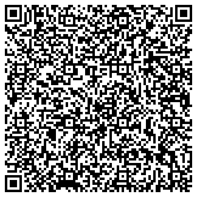 QR-код с контактной информацией организации Коллегия адвокатов
"Южно-Уральский адвокатский центр"
Филиал № 9