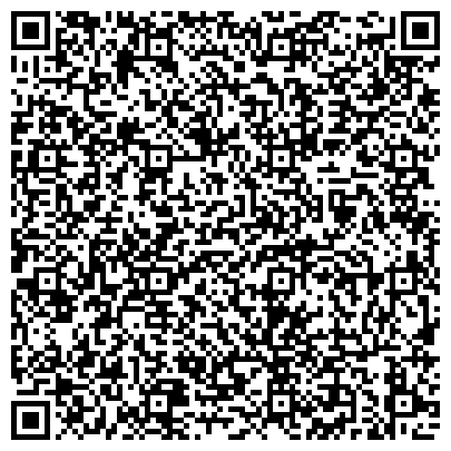 QR-код с контактной информацией организации Поликлиника, Городская больница №3, г. Красногорск
