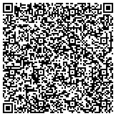 QR-код с контактной информацией организации Поликлиника  3-го филиала ЦВКГ им. А. А. Вишневского