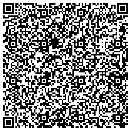 QR-код с контактной информацией организации Поликлиника №2, Центральная городская больница №1, г. Королёв, Поликлиническое отделение №2