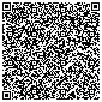 QR-код с контактной информацией организации Поликлиника №3, г. Красногорск, Противотуберкулезное поликлиническое отделение