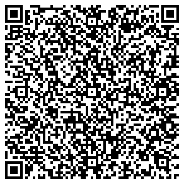 QR-код с контактной информацией организации ООО Вега Траст