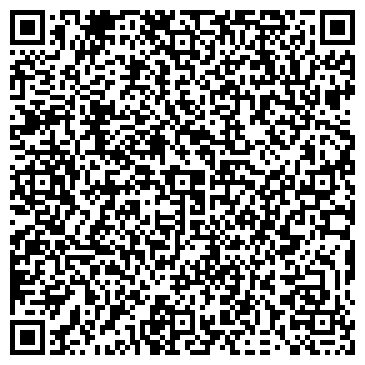 QR-код с контактной информацией организации ООО Веста-строй