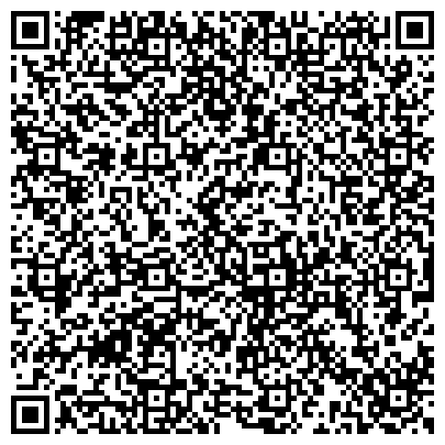 QR-код с контактной информацией организации Мытищинская городская поликлиника №2, 
Терапевтическое отделение, отделение специалистов