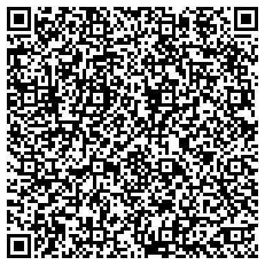 QR-код с контактной информацией организации ООО Сигма-С