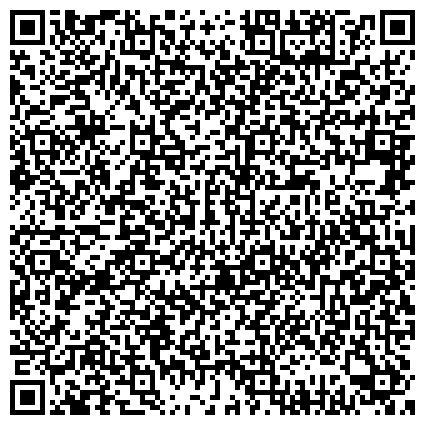 QR-код с контактной информацией организации Детская городская поликлиника №10, Юго-Западный административный округ, Филиал №4