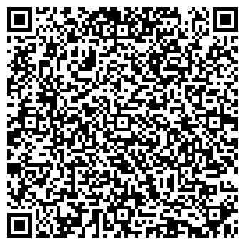 QR-код с контактной информацией организации Цемент Самара