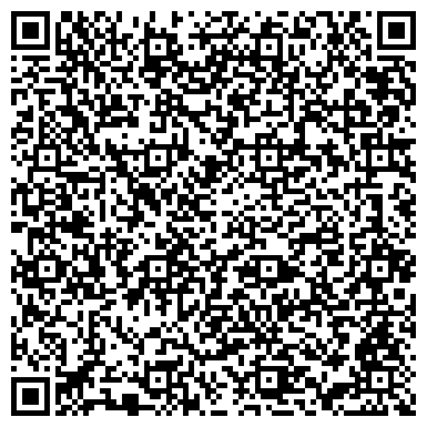 QR-код с контактной информацией организации Южно-Уральский адвокатский центр, коллегия адвокатов, Филиал №1