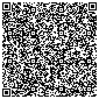 QR-код с контактной информацией организации Южно-Уральский адвокатский центр, коллегия адвокатов, Филиал №4