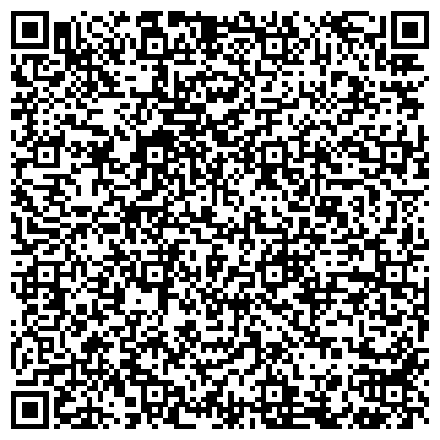 QR-код с контактной информацией организации Южно-Уральский адвокатский центр, коллегия адвокатов, Филиал №2