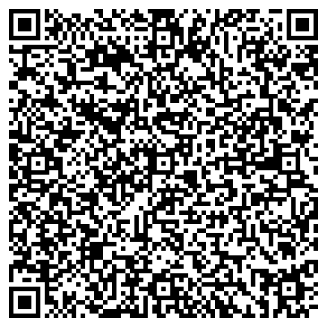 QR-код с контактной информацией организации ООО РегионСтройНедвижимость