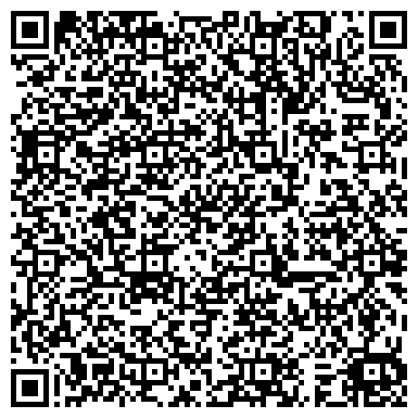 QR-код с контактной информацией организации ООО Камские Нерудные Материалы