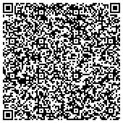 QR-код с контактной информацией организации Детская городская поликлиника №10, Юго-Западный административный округ, Филиал №2