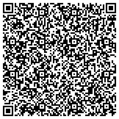 QR-код с контактной информацией организации Травмпункт, Детская поликлиника №81, Юго-Западный административный округ