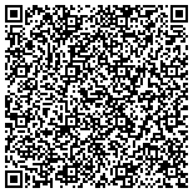 QR-код с контактной информацией организации ООО АН Первый строительный фонд