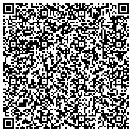 QR-код с контактной информацией организации Молочно-раздаточный пункт, Детская поликлиника №128, Западный административный округ