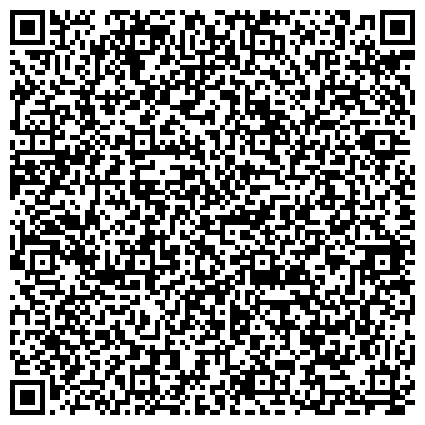 QR-код с контактной информацией организации Молочно-раздаточный пункт, Детская поликлиника №91, Южный административный округ