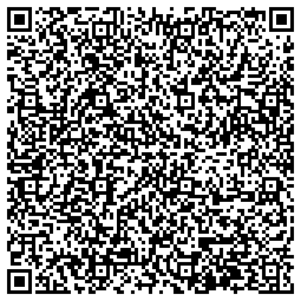 QR-код с контактной информацией организации Молочно-раздаточный пункт №9, Детская поликлиника №141, Северо-Западный административный округ