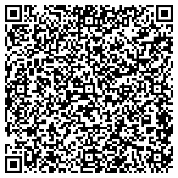 QR-код с контактной информацией организации «Уют-мастер»
