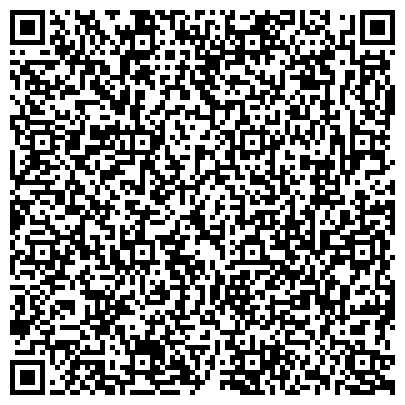 QR-код с контактной информацией организации Молочно-раздаточный пункт, Детская городская поликлиника №23, Филиал №3