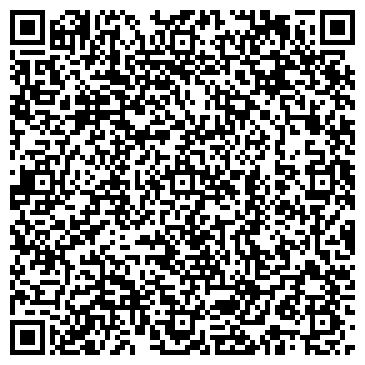 QR-код с контактной информацией организации ООО Группа компаний Сигма