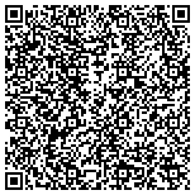 QR-код с контактной информацией организации ООО Универсальный интернет-магазин Сигма