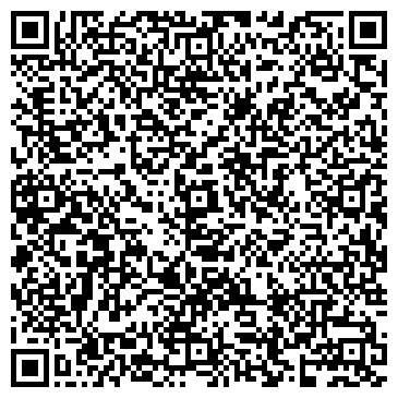 QR-код с контактной информацией организации Кедровый