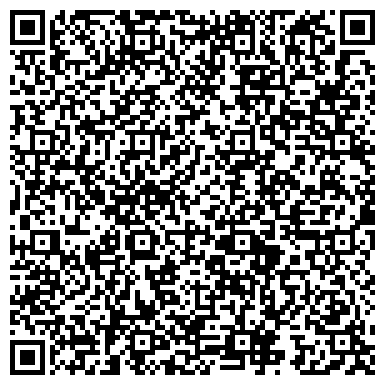 QR-код с контактной информацией организации Детская школа искусств г. Пензы им. Ю.Е. Яничкина