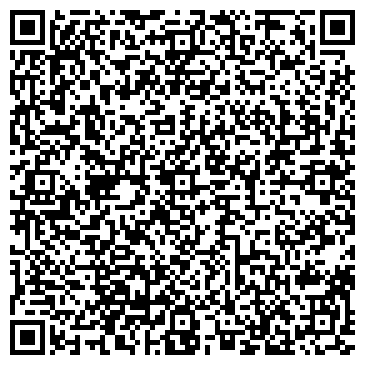 QR-код с контактной информацией организации МКС, интернет-магазин, Склад