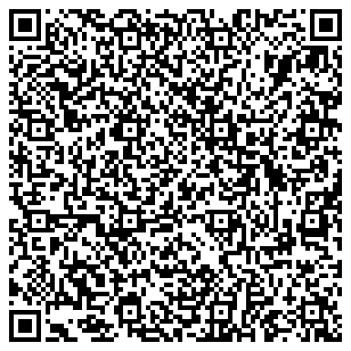 QR-код с контактной информацией организации Камень Мечты