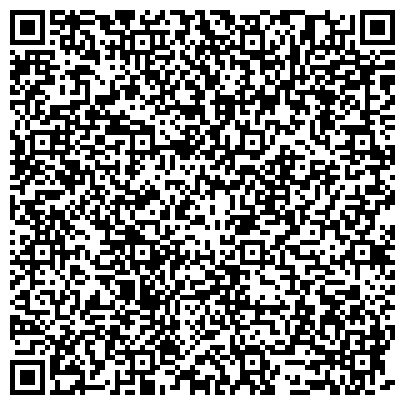 QR-код с контактной информацией организации ООО Уральский центр недвижимости и ипотеки