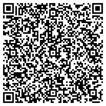 QR-код с контактной информацией организации Альфа Гранде