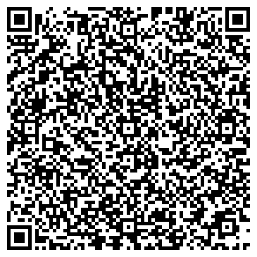 QR-код с контактной информацией организации ООО ДомАС